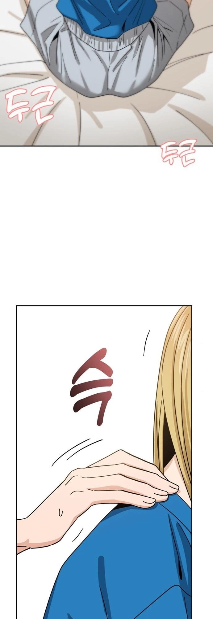 Maybe Meant to Be Chapter 46 - Page 58