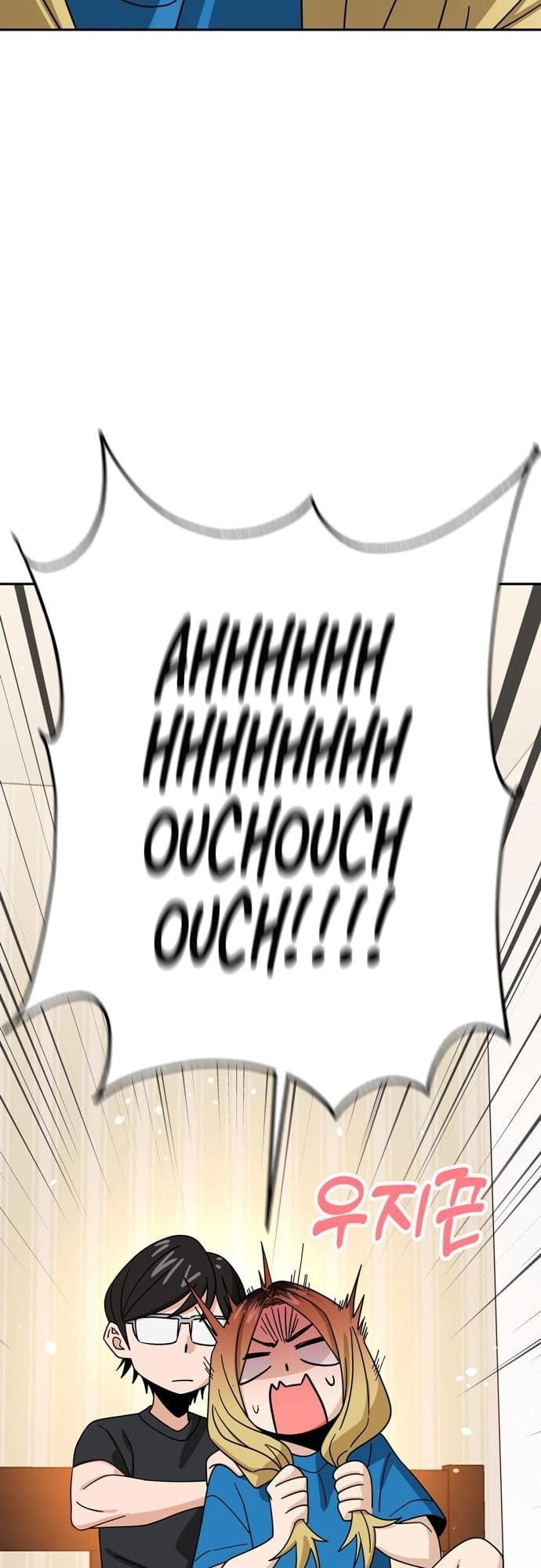 Maybe Meant to Be Chapter 46 - Page 70