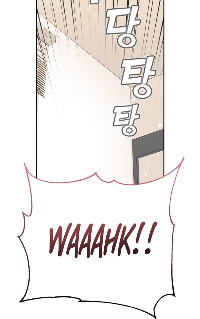Maybe Meant to Be Chapter 46 - Page 75