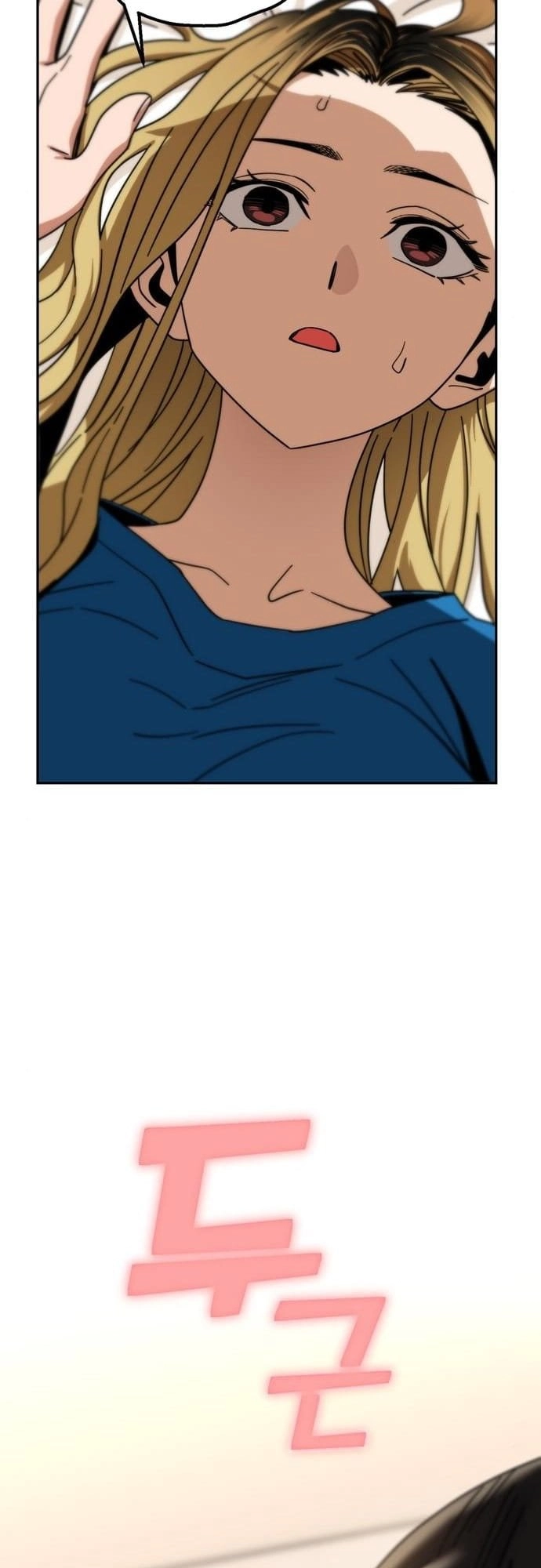 Maybe Meant to Be Chapter 46 - Page 80