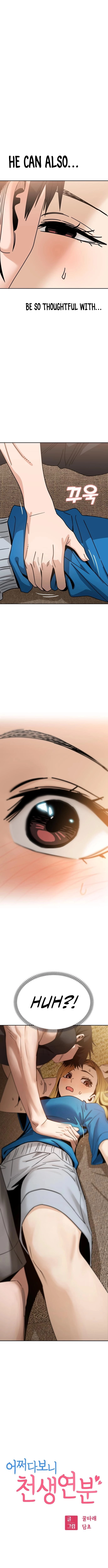 Maybe Meant to Be Chapter 48 - Page 4