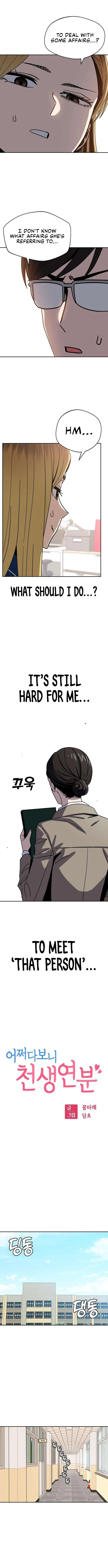 Maybe Meant to Be Chapter 49 - Page 4