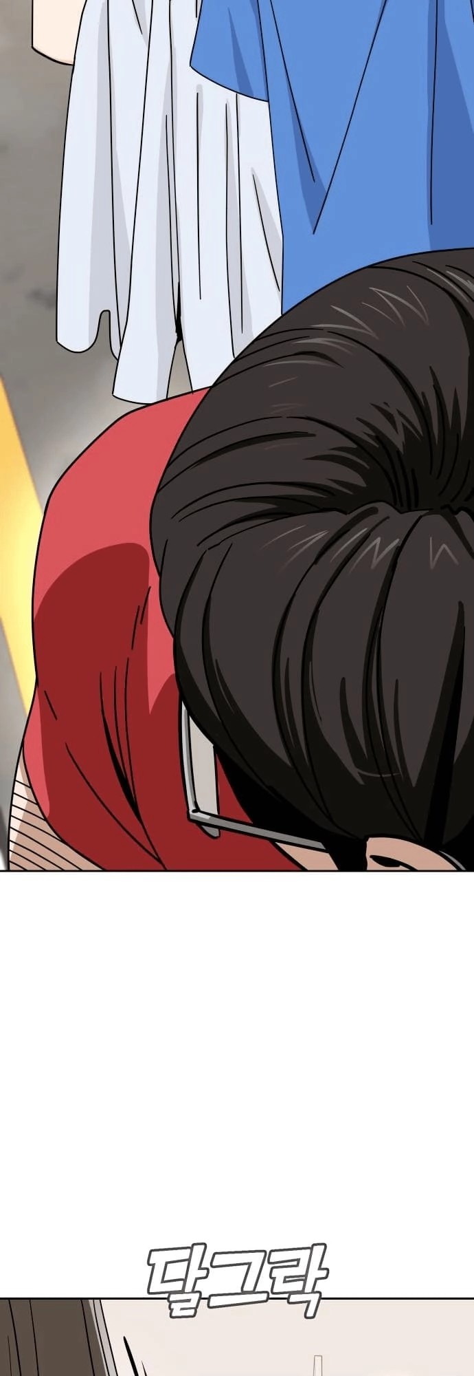 Maybe Meant to Be Chapter 51 - Page 37