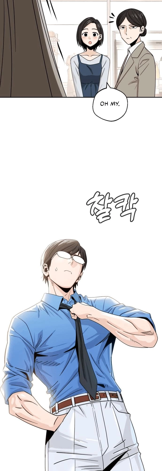 Maybe Meant to Be Chapter 51 - Page 38