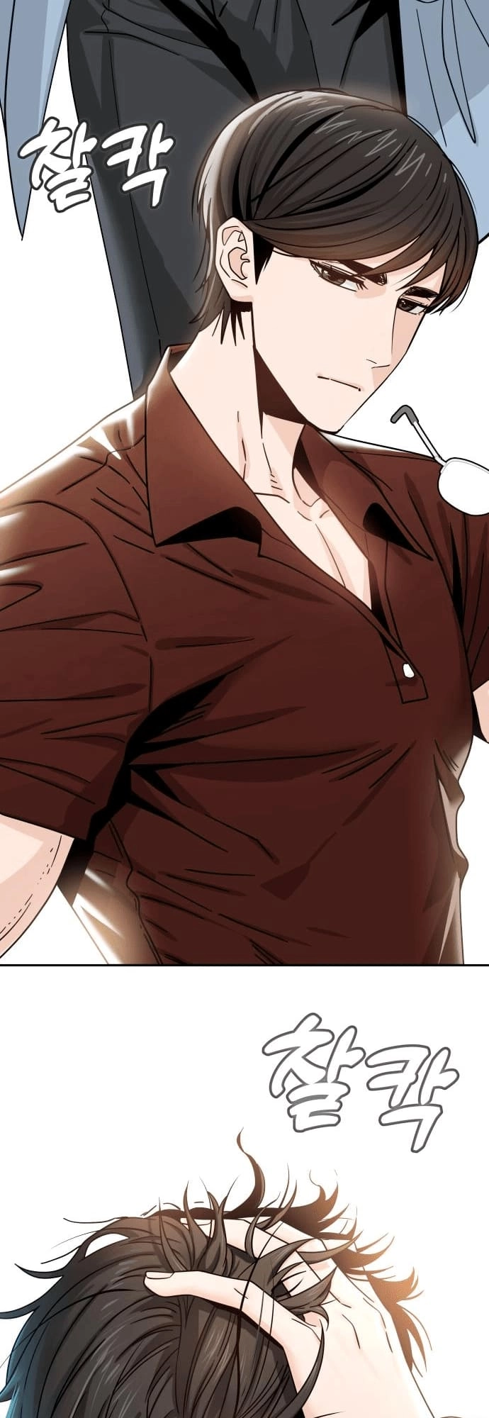 Maybe Meant to Be Chapter 51 - Page 40