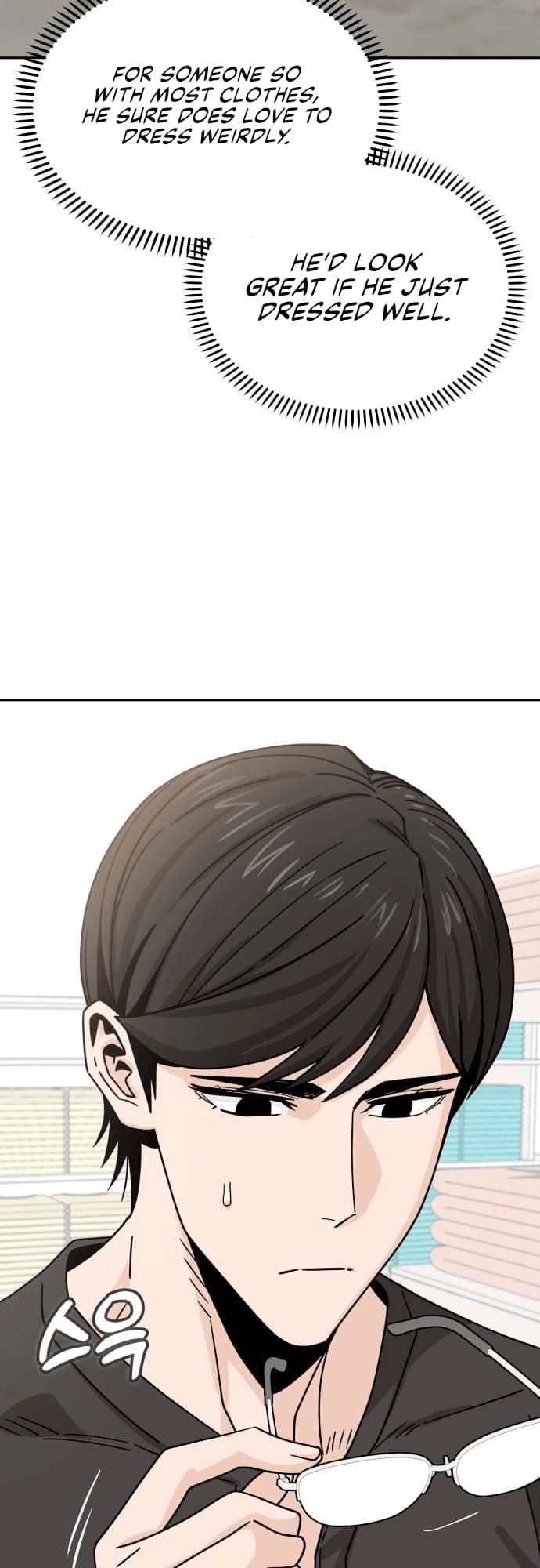 Maybe Meant to Be Chapter 51 - Page 44