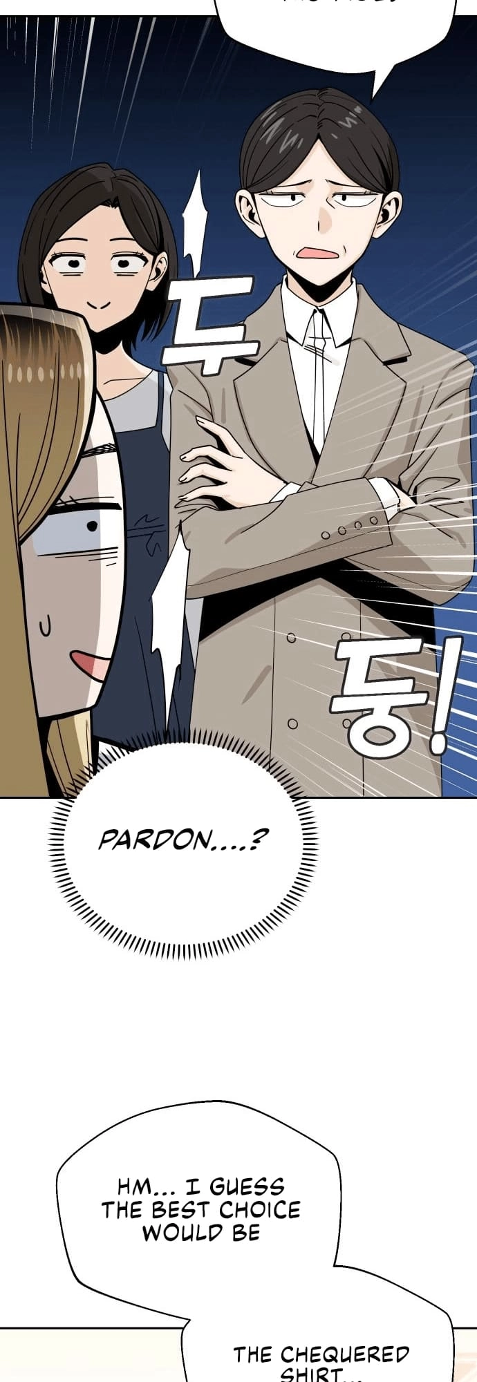 Maybe Meant to Be Chapter 51 - Page 47