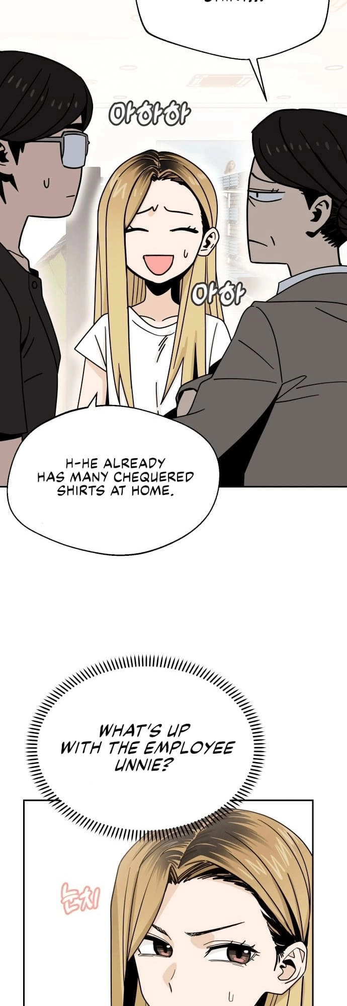 Maybe Meant to Be Chapter 51 - Page 48