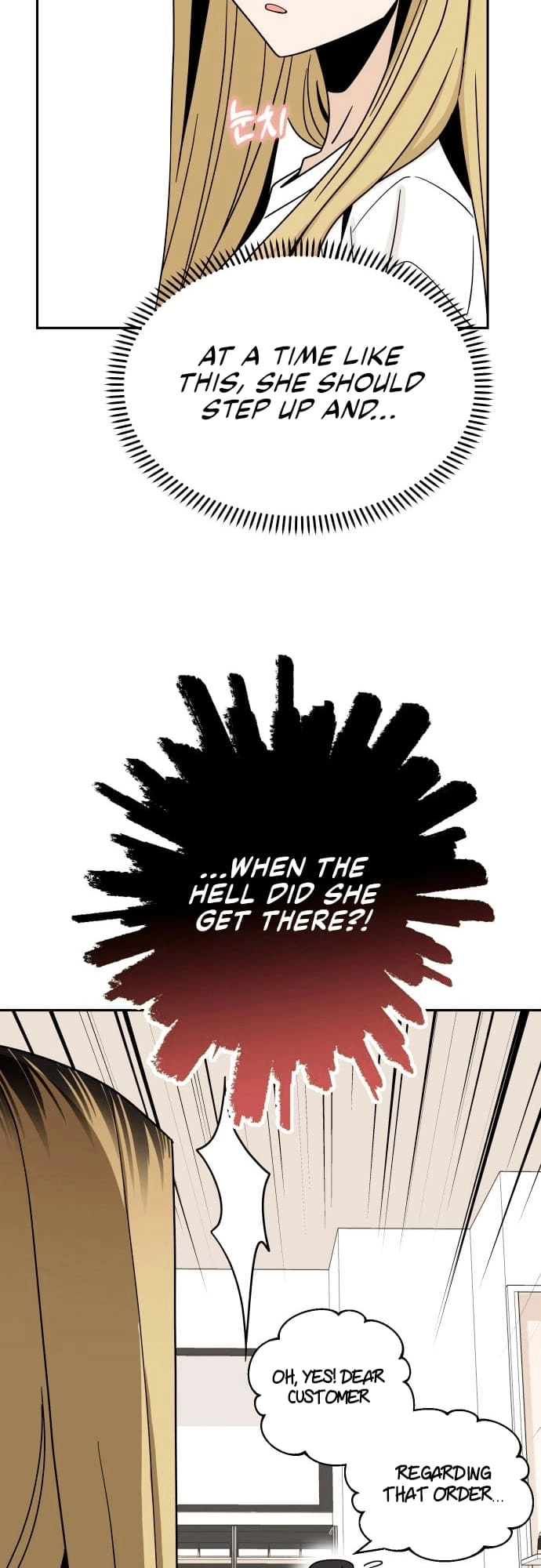 Maybe Meant to Be Chapter 51 - Page 49