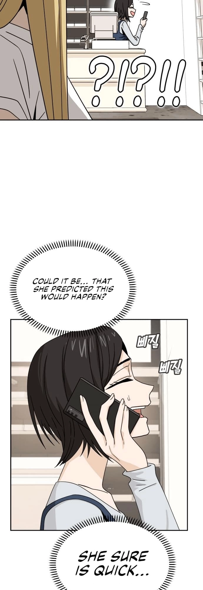 Maybe Meant to Be Chapter 51 - Page 50