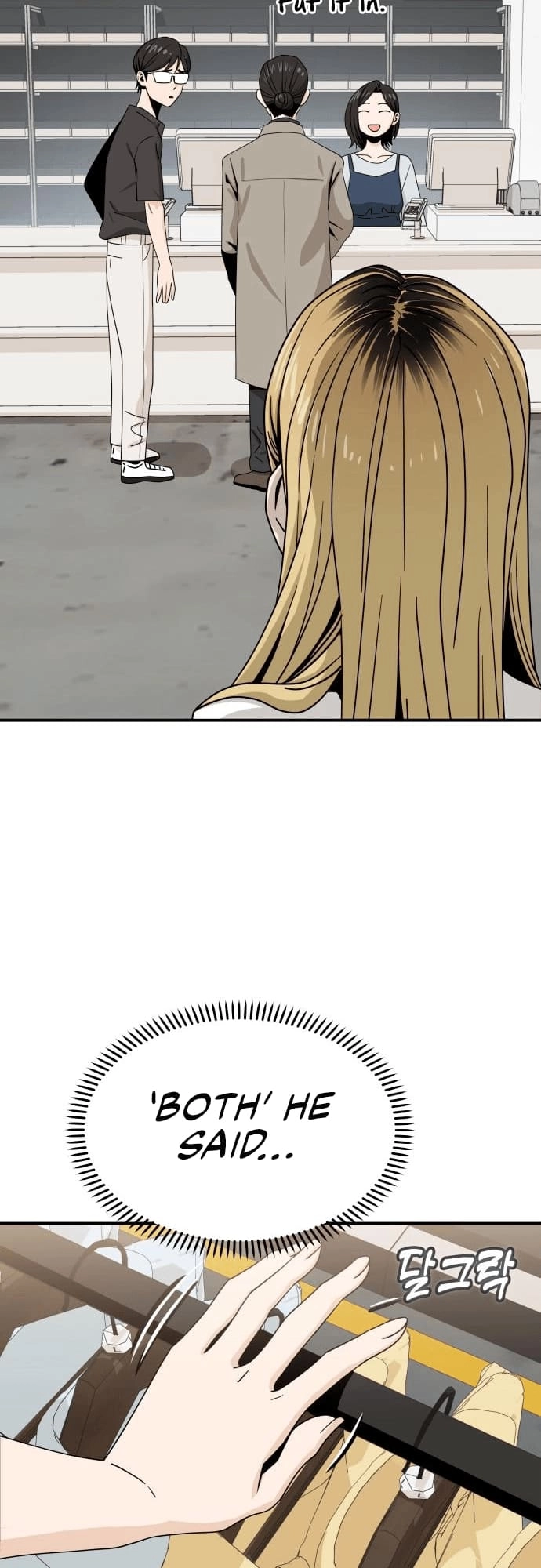 Maybe Meant to Be Chapter 51 - Page 60