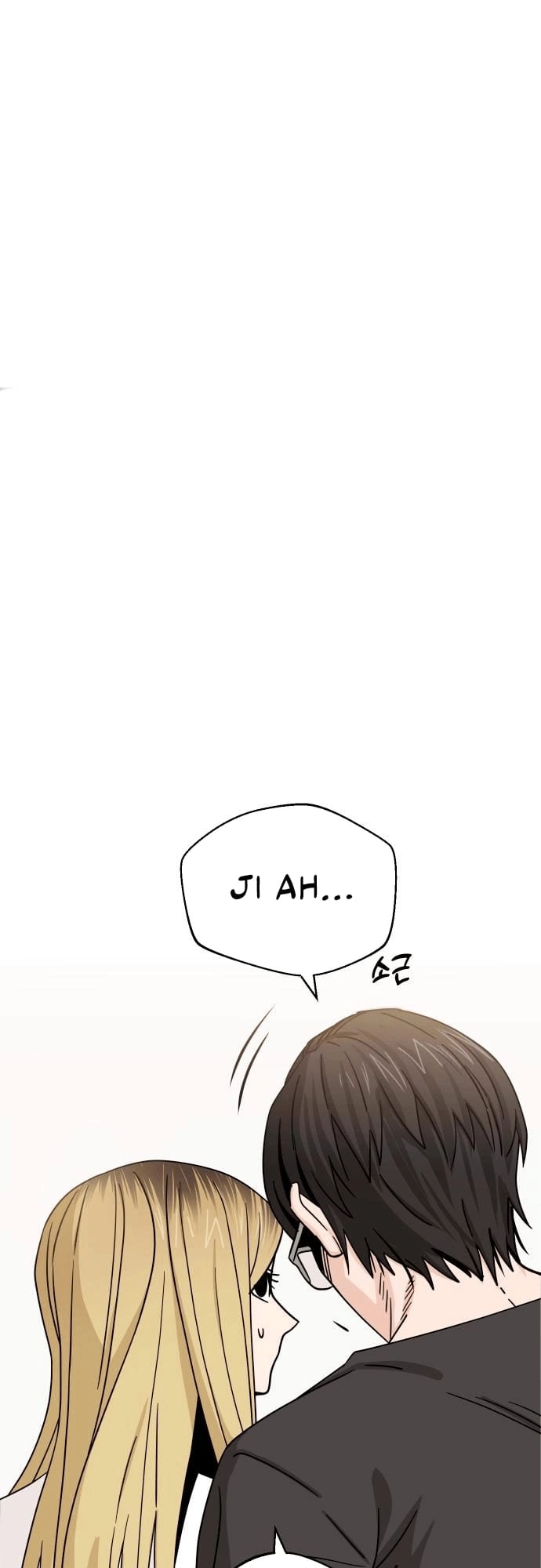 Maybe Meant to Be Chapter 52 - Page 4