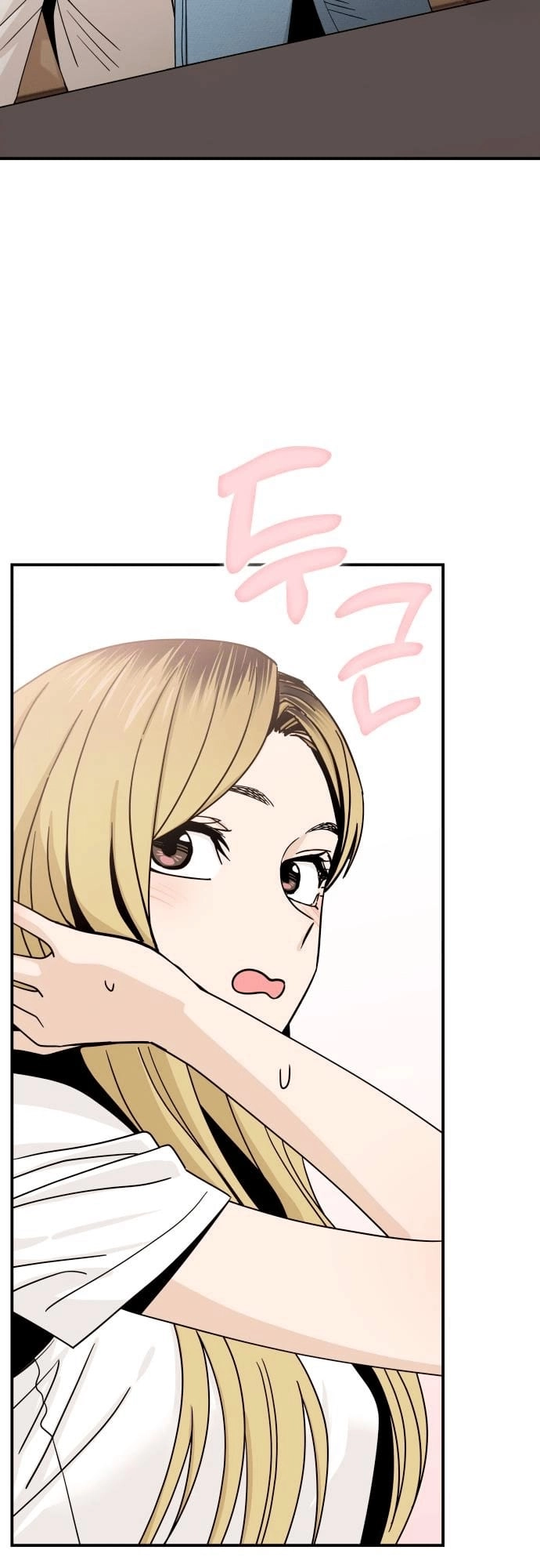 Maybe Meant to Be Chapter 52 - Page 6