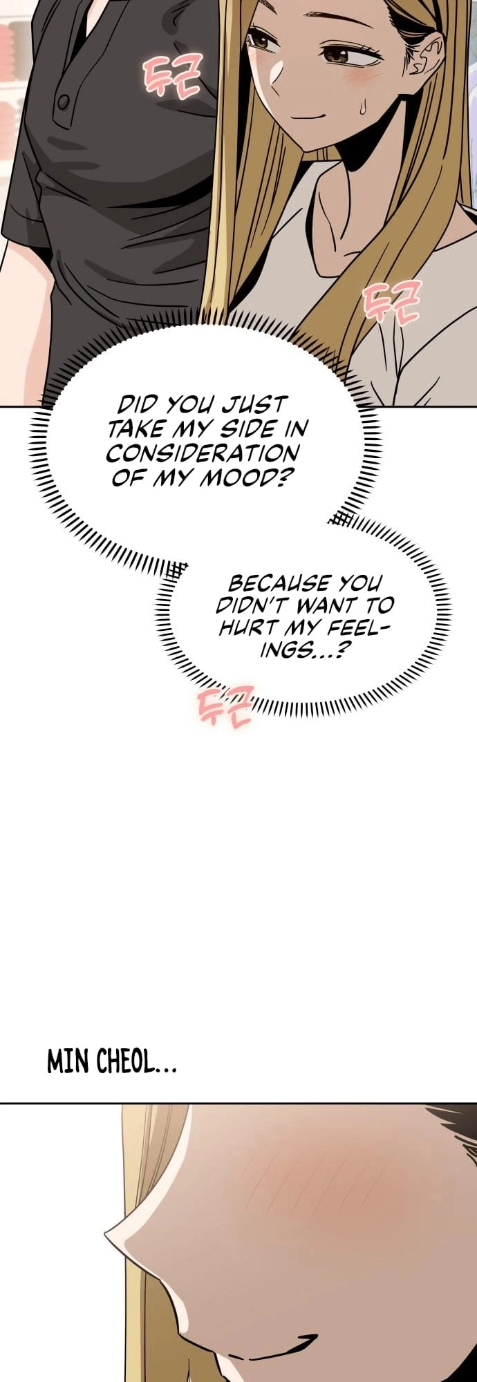Maybe Meant to Be Chapter 52 - Page 13