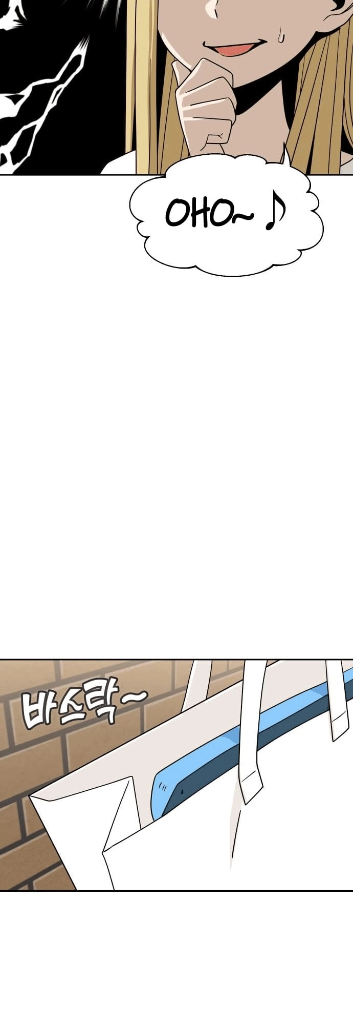 Maybe Meant to Be Chapter 52 - Page 19