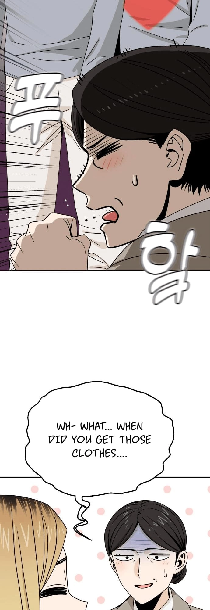 Maybe Meant to Be Chapter 52 - Page 26
