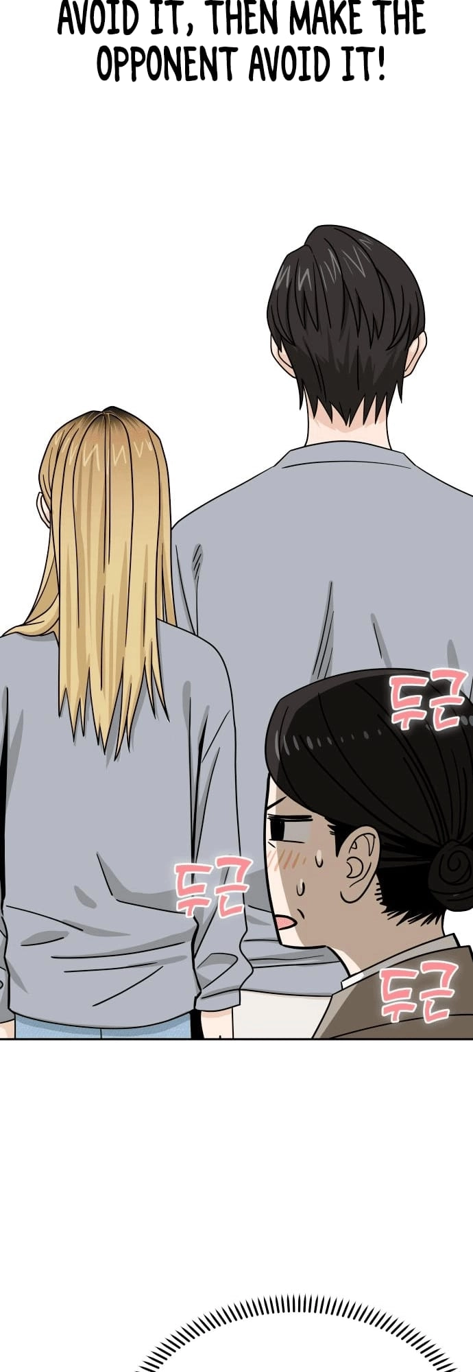Maybe Meant to Be Chapter 52 - Page 34
