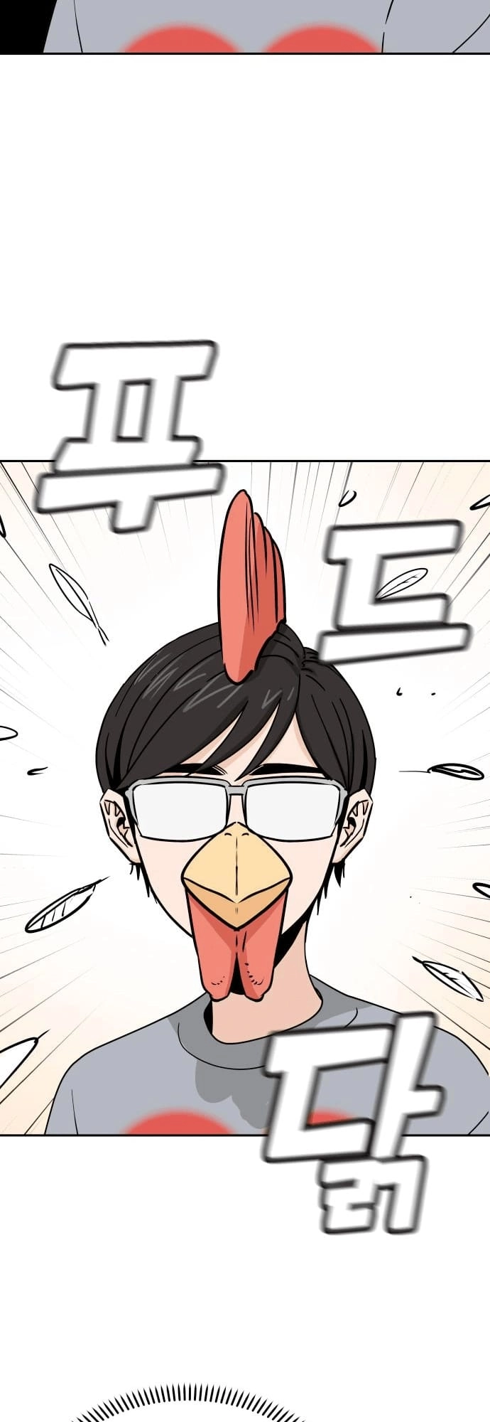 Maybe Meant to Be Chapter 52 - Page 38