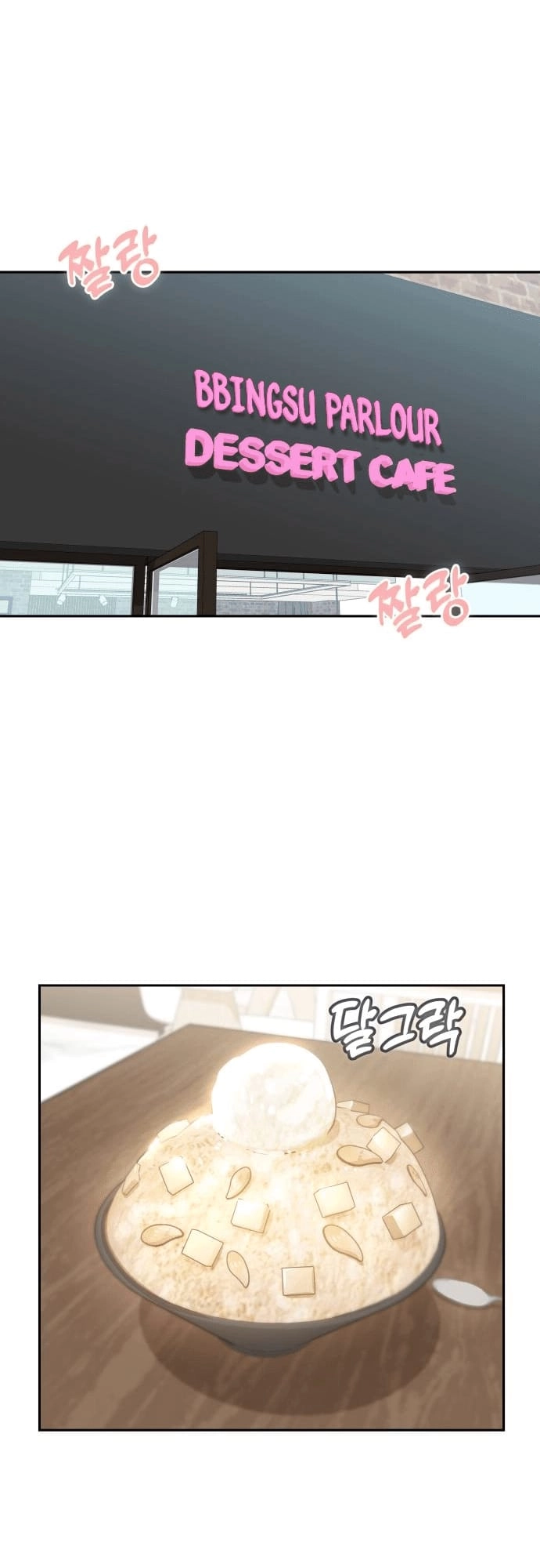 Maybe Meant to Be Chapter 52 - Page 42
