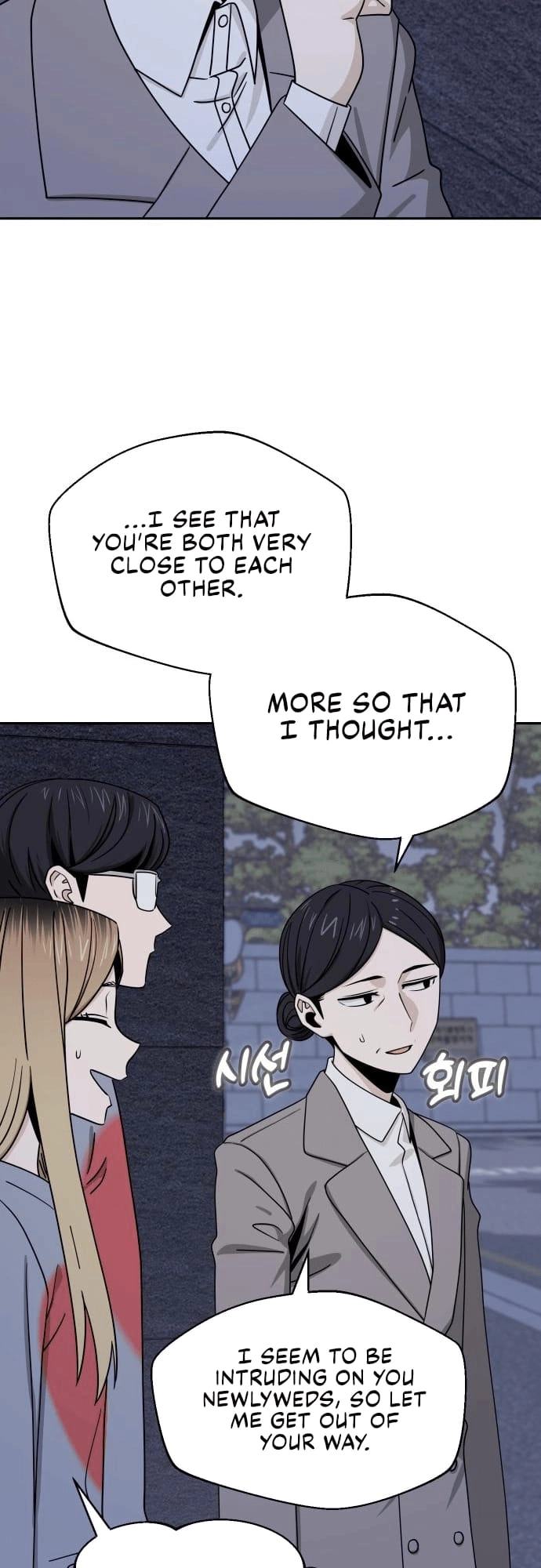 Maybe Meant to Be Chapter 52 - Page 61