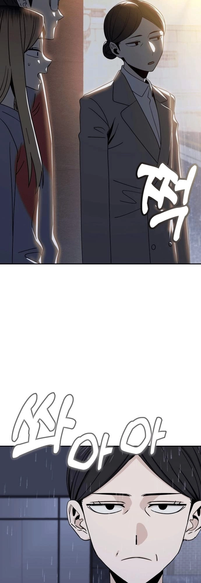 Maybe Meant to Be Chapter 52 - Page 63