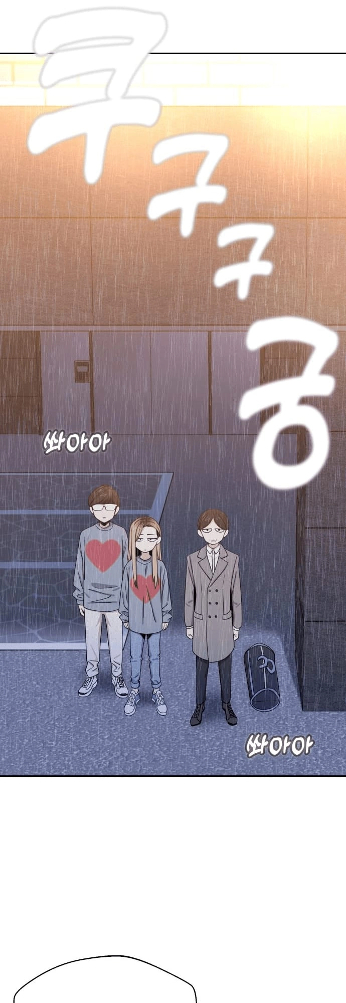 Maybe Meant to Be Chapter 52 - Page 65
