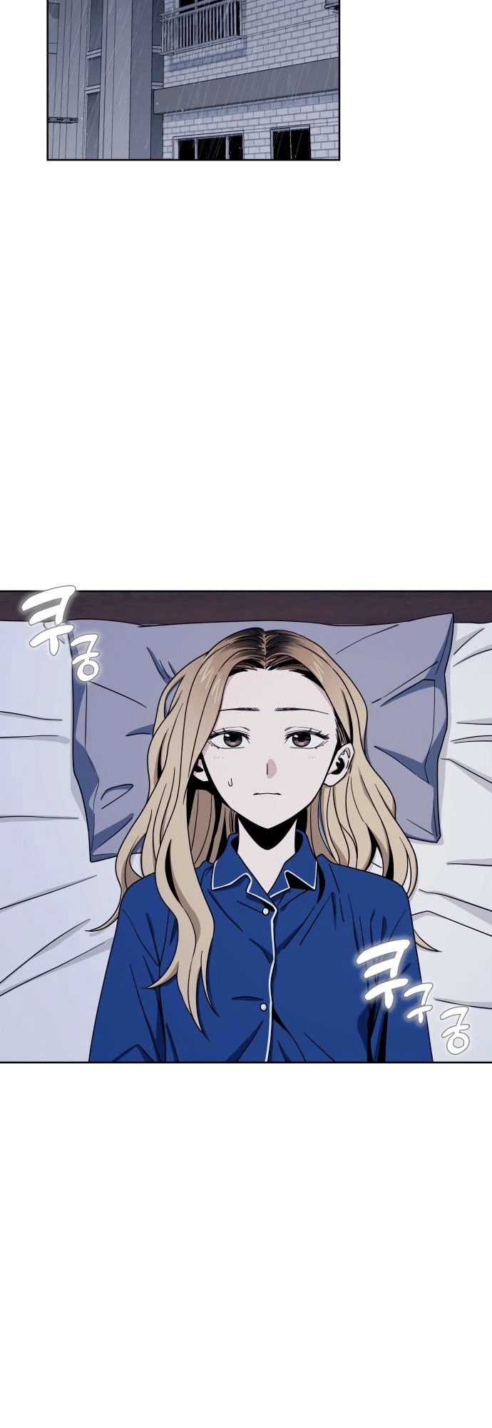Maybe Meant to Be Chapter 53 - Page 5