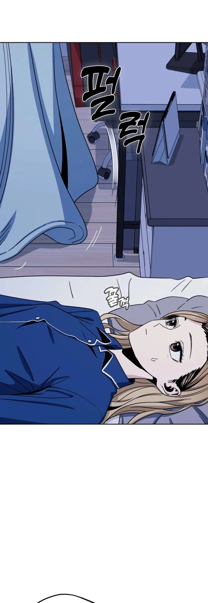 Maybe Meant to Be Chapter 53 - Page 6