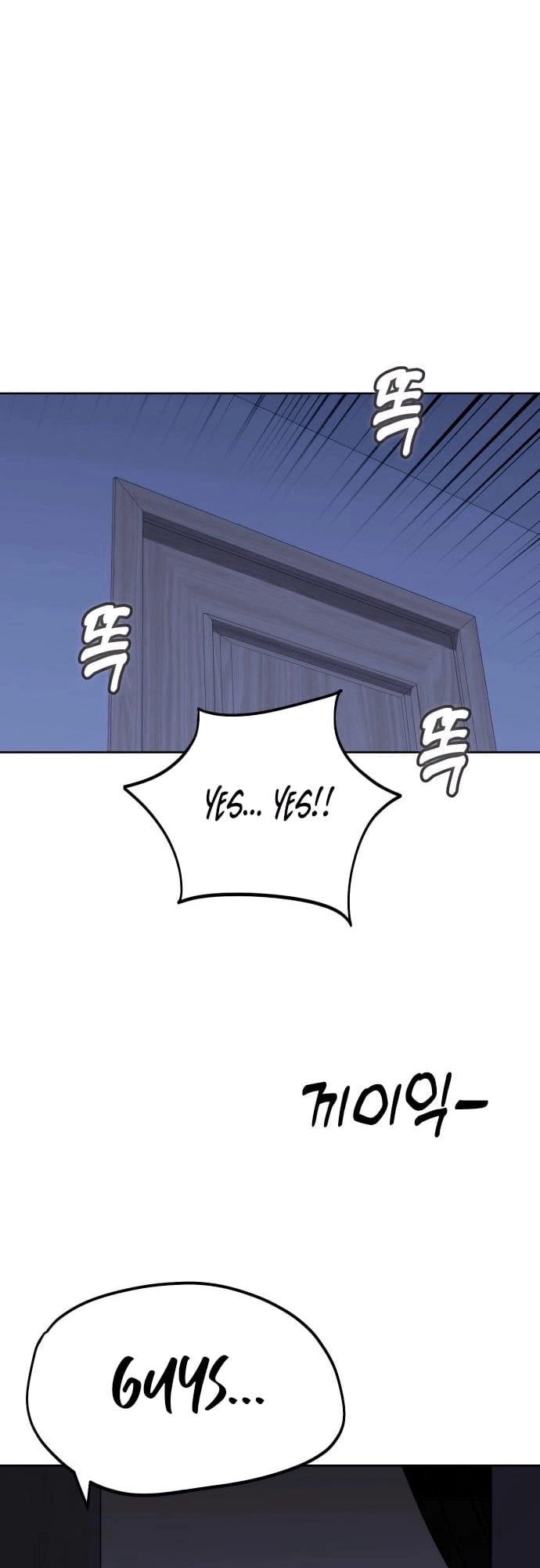 Maybe Meant to Be Chapter 53 - Page 12