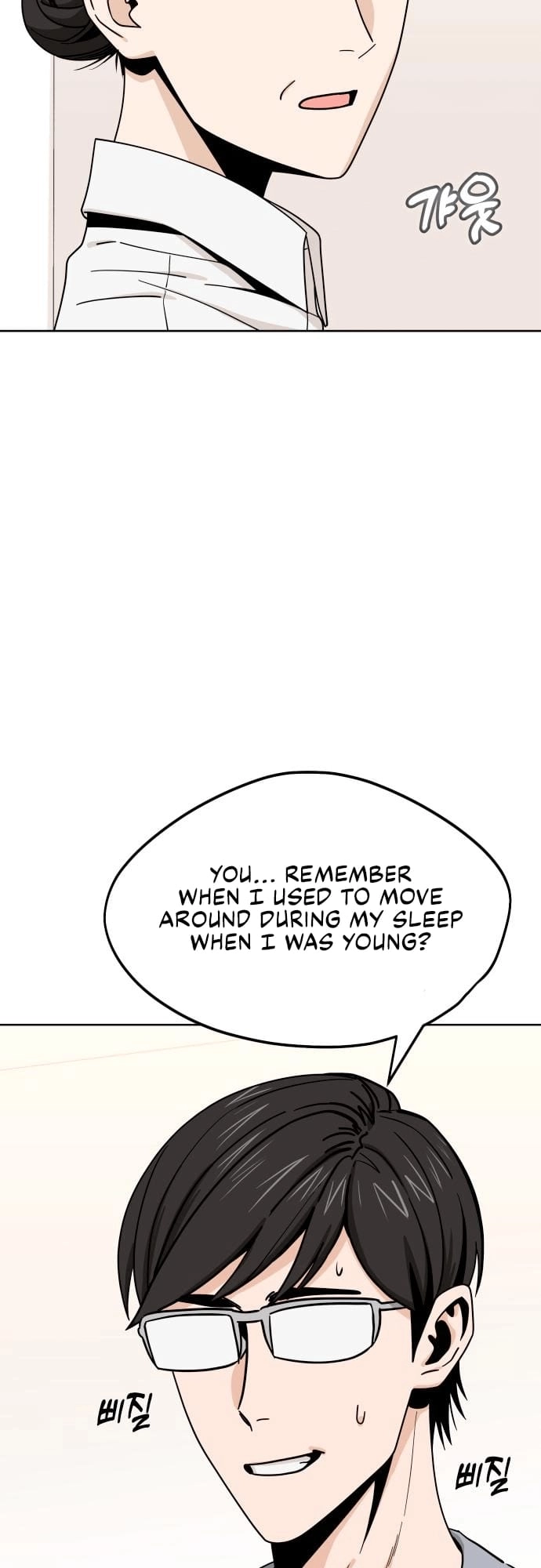 Maybe Meant to Be Chapter 53 - Page 23