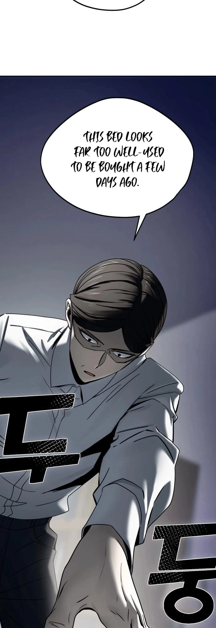 Maybe Meant to Be Chapter 53 - Page 28