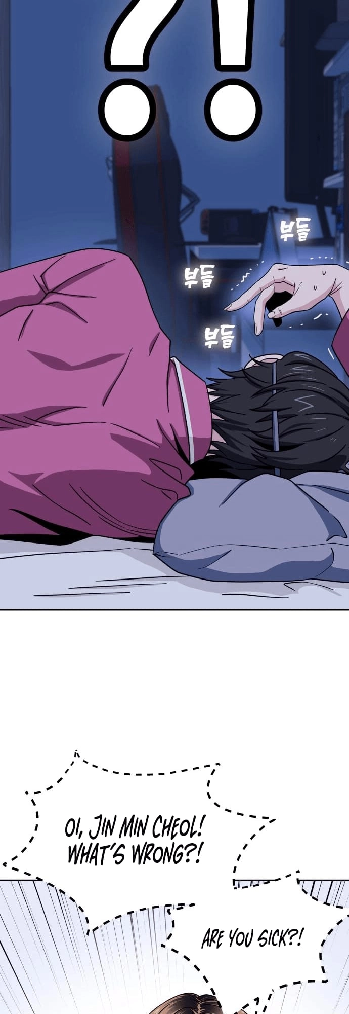 Maybe Meant to Be Chapter 53 - Page 49