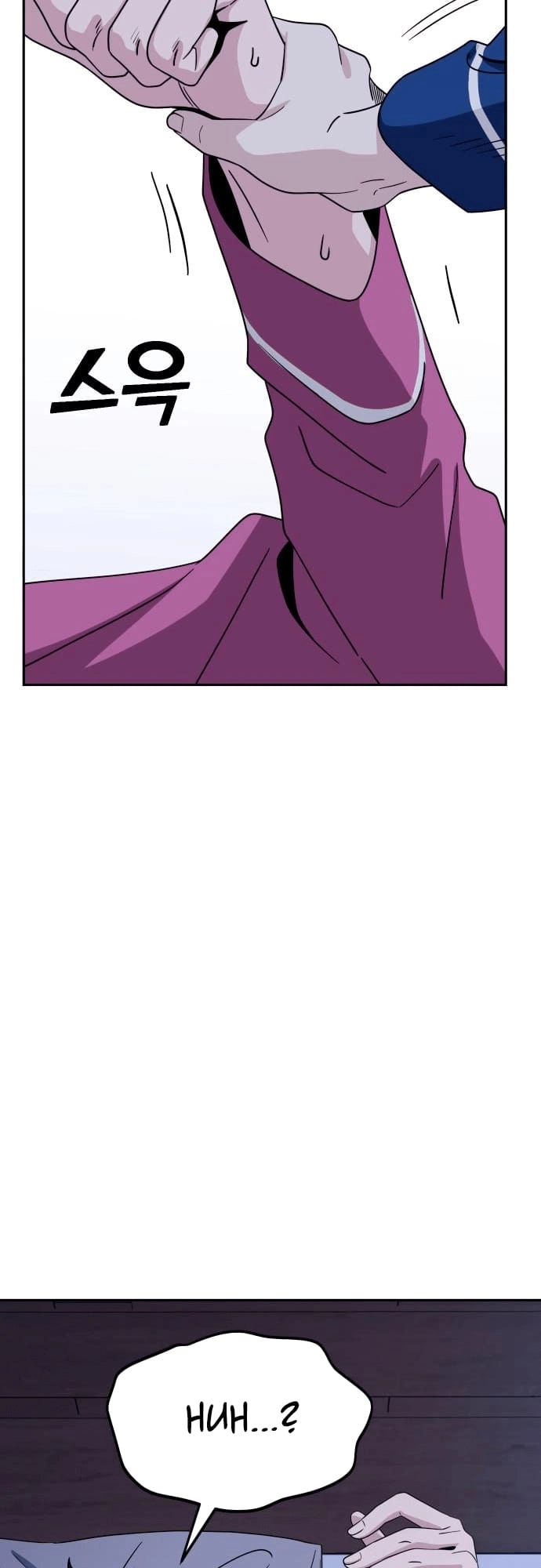 Maybe Meant to Be Chapter 53 - Page 63