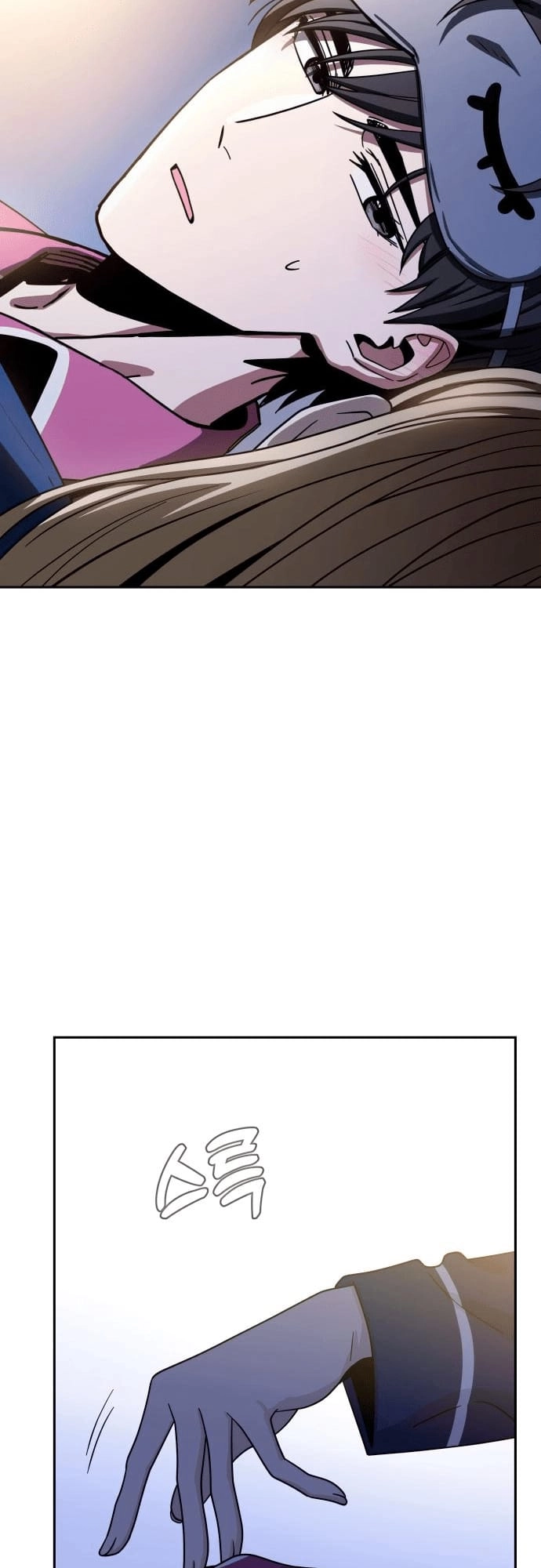 Maybe Meant to Be Chapter 53 - Page 69