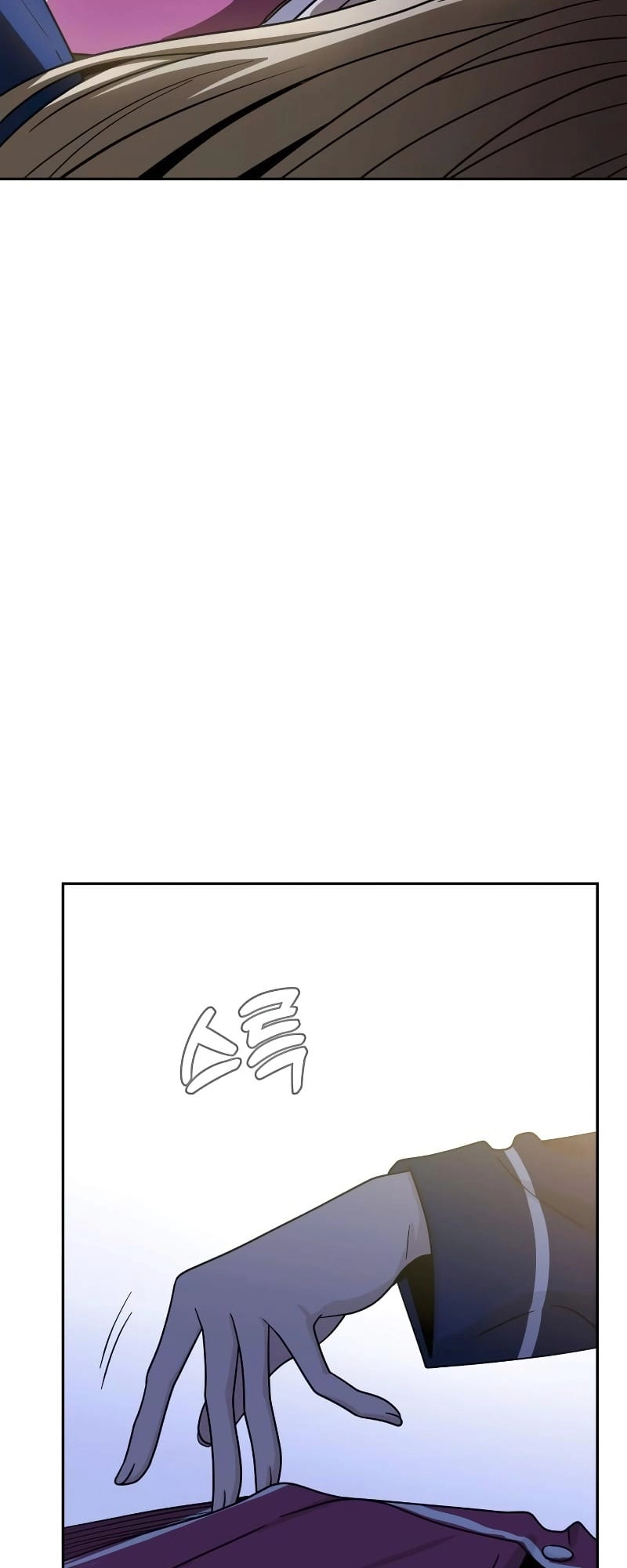 Maybe Meant to Be Chapter 54 - Page 6