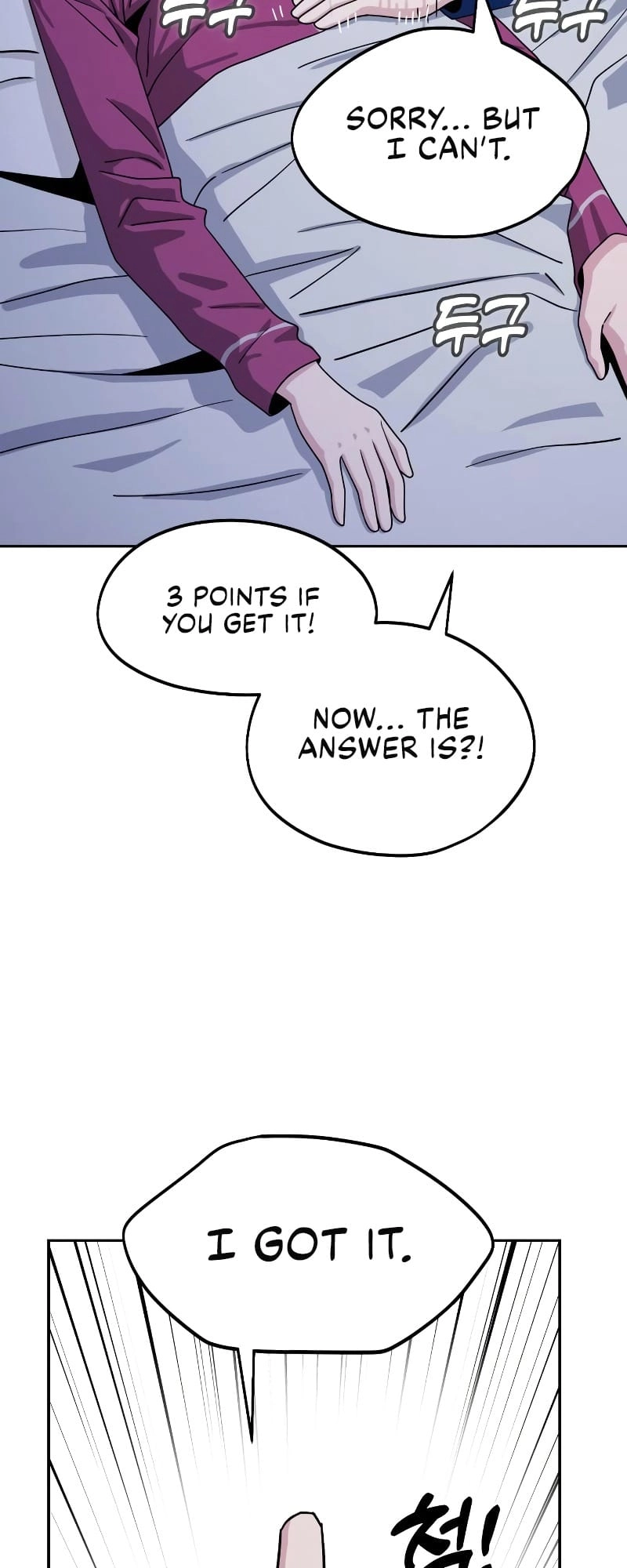 Maybe Meant to Be Chapter 54 - Page 13