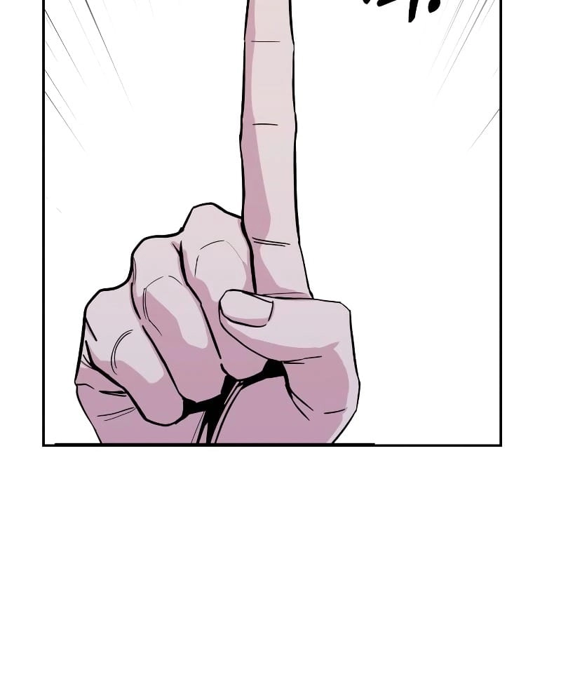 Maybe Meant to Be Chapter 54 - Page 14