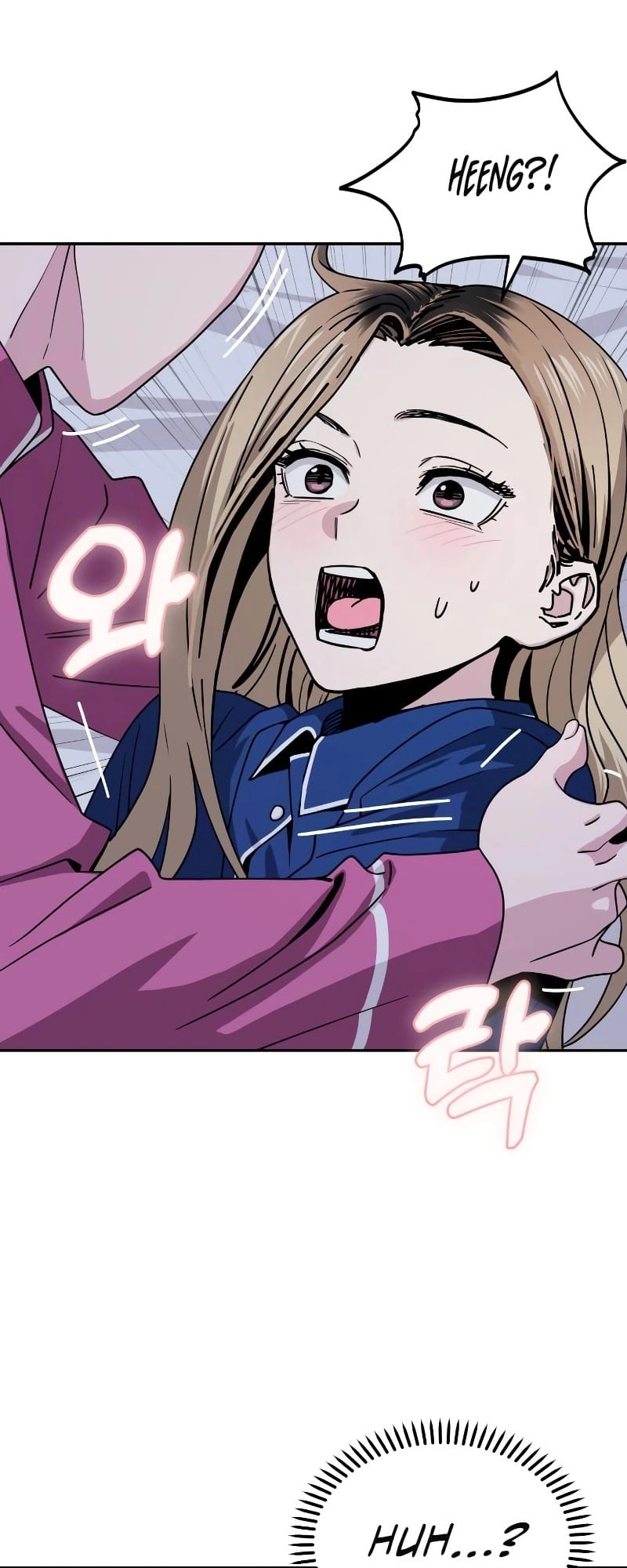 Maybe Meant to Be Chapter 54 - Page 23