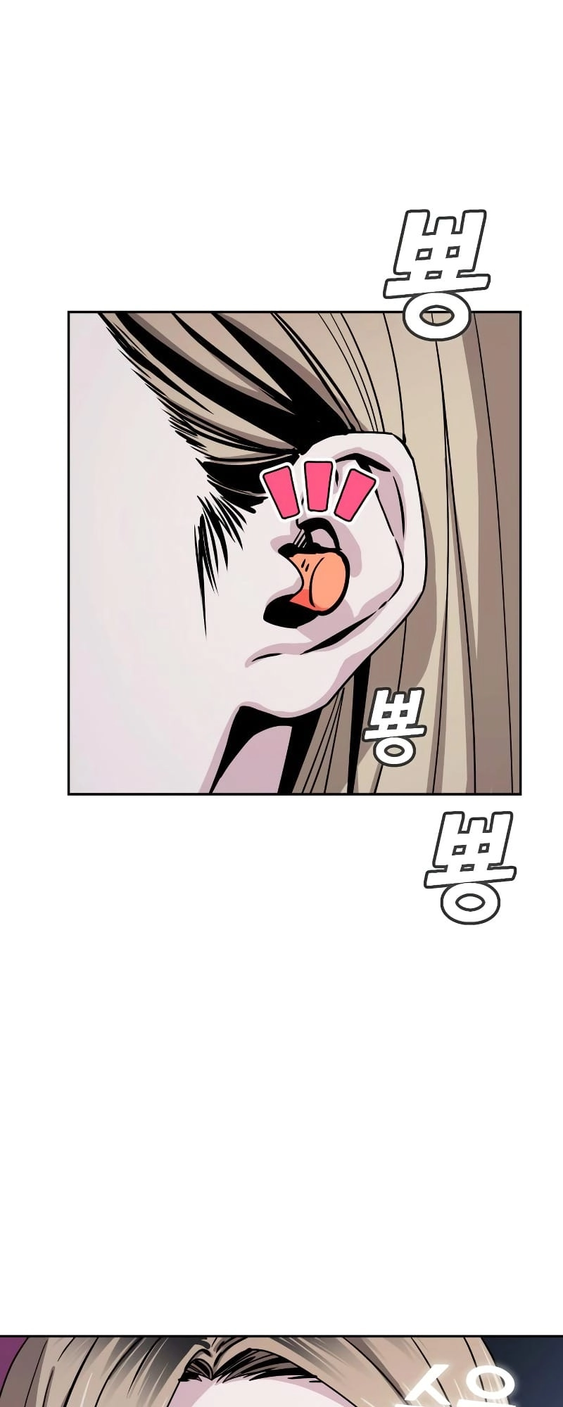 Maybe Meant to Be Chapter 54 - Page 41