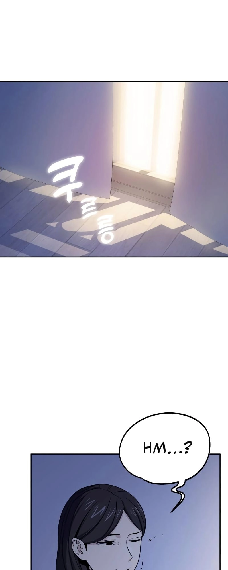 Maybe Meant to Be Chapter 54 - Page 61