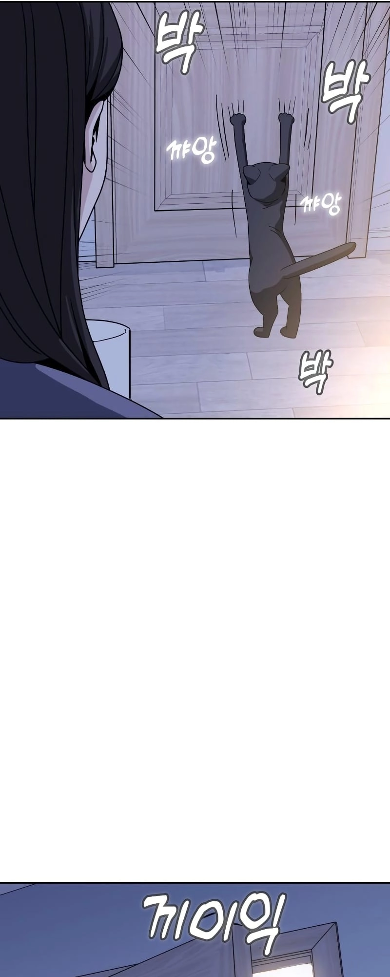 Maybe Meant to Be Chapter 54 - Page 63