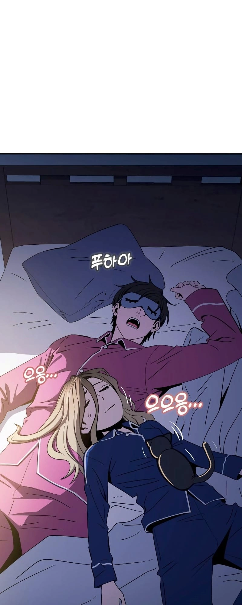 Maybe Meant to Be Chapter 54 - Page 67