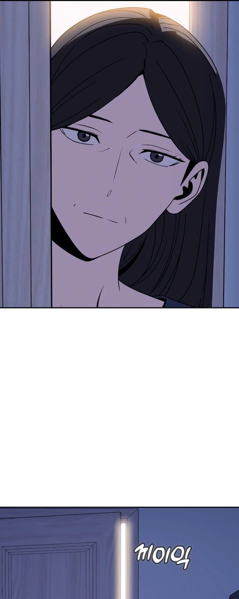 Maybe Meant to Be Chapter 54 - Page 69