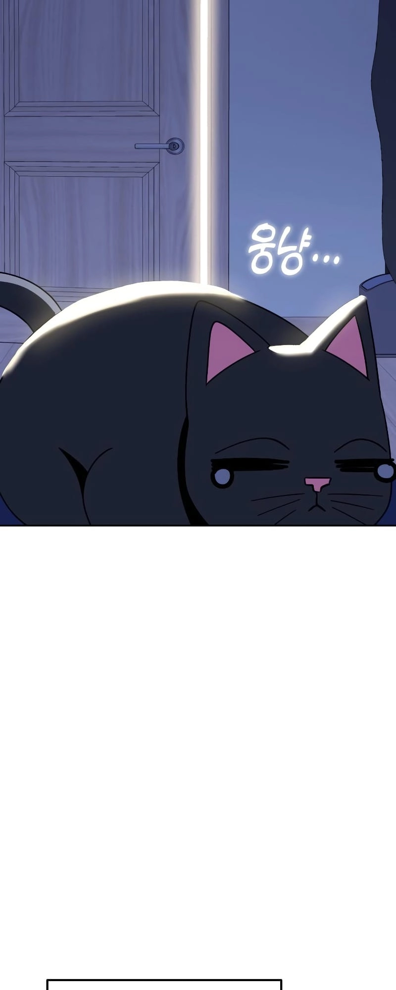Maybe Meant to Be Chapter 54 - Page 70