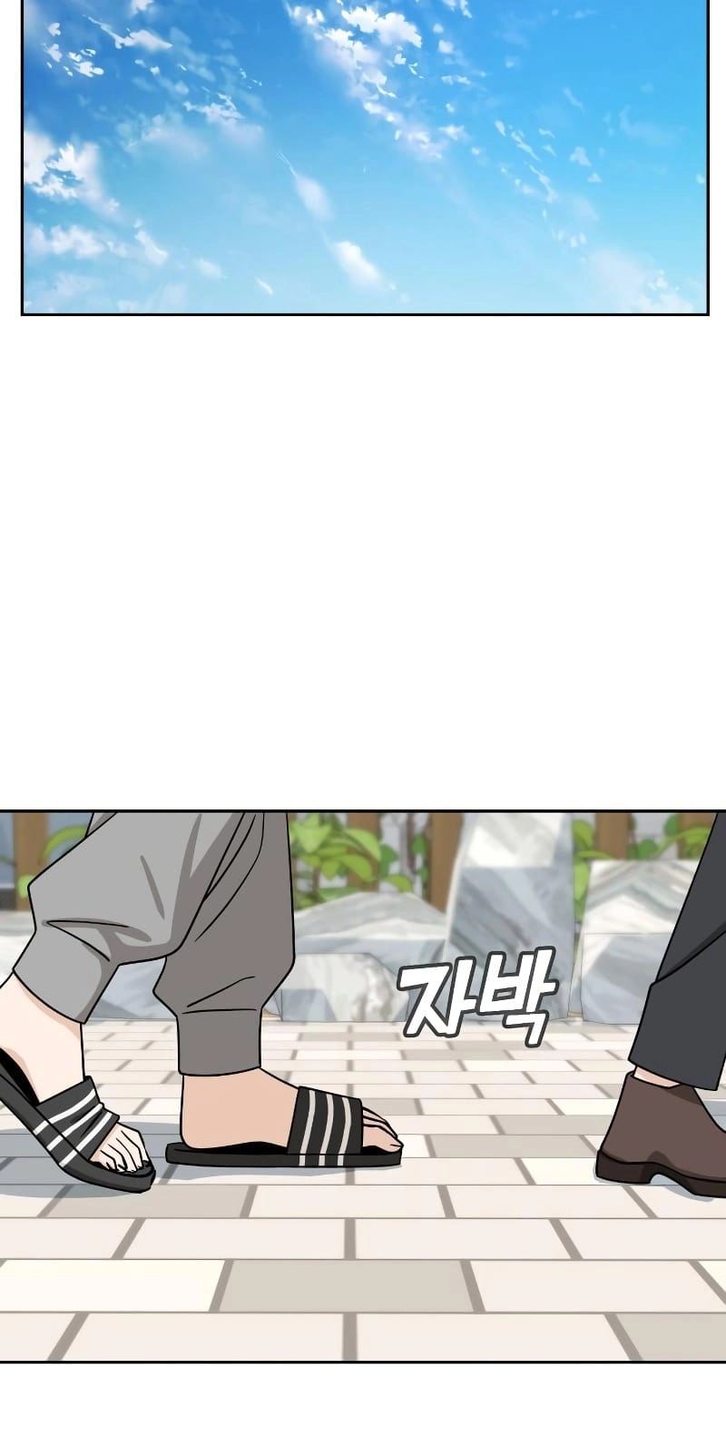 Maybe Meant to Be Chapter 54 - Page 86