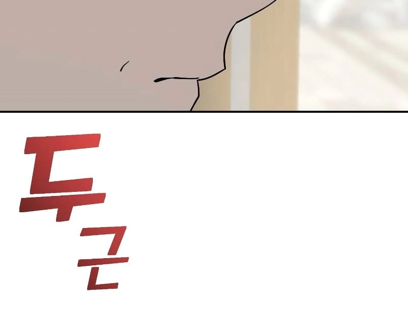 Maybe Meant to Be Chapter 55 - Page 8