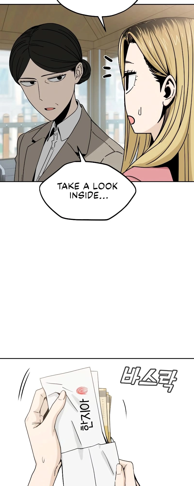 Maybe Meant to Be Chapter 55 - Page 17
