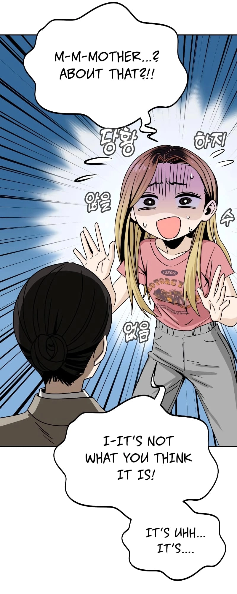 Maybe Meant to Be Chapter 55 - Page 27