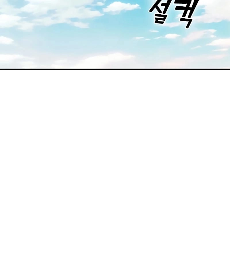 Maybe Meant to Be Chapter 55 - Page 45