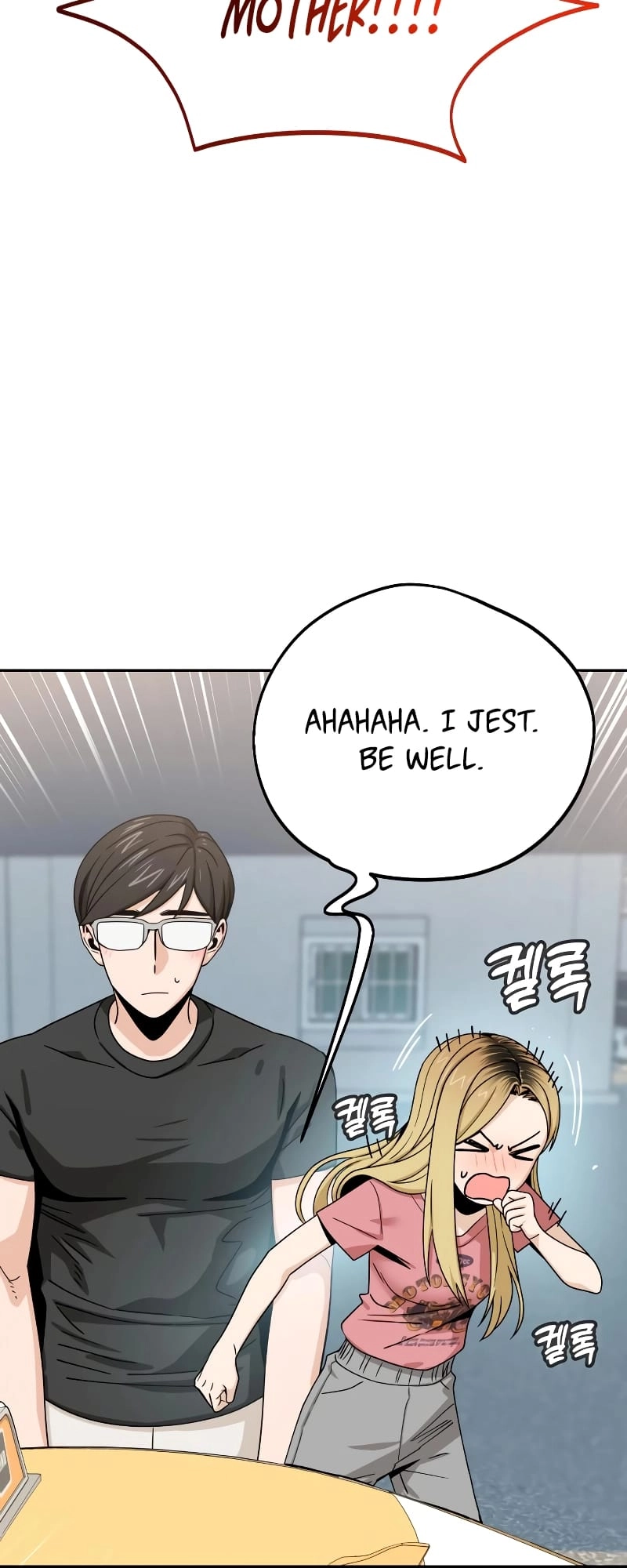 Maybe Meant to Be Chapter 55 - Page 50